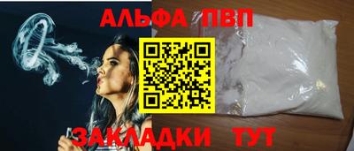 сатива Гусиноозёрск