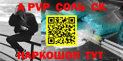 скорость mdpv Бийск