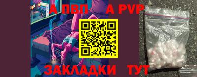 сатива Гусиноозёрск