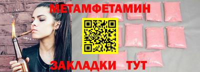 сатива Гусиноозёрск