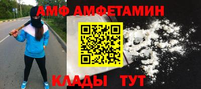 спиды Гусев