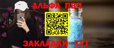 скорость mdpv Бийск