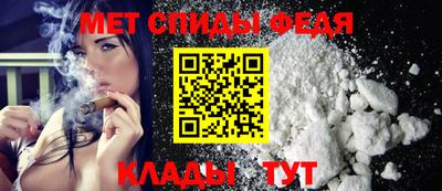 спиды Гусев