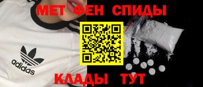 spice Абакан