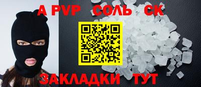 скорость Гусь-Хрустальный