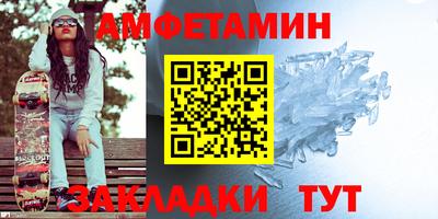 сатива Гусиноозёрск