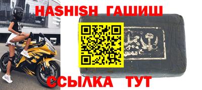 сатива Гусиноозёрск