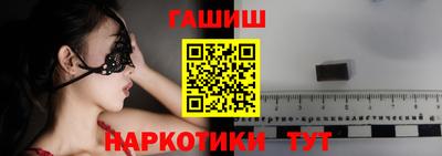 мескалин Лесосибирск