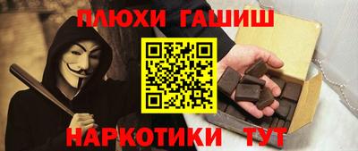 сатива Гусиноозёрск