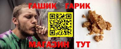 сатива Гусиноозёрск