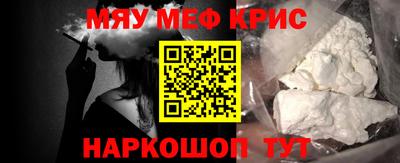 сатива Гусиноозёрск