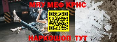 сатива Гусиноозёрск