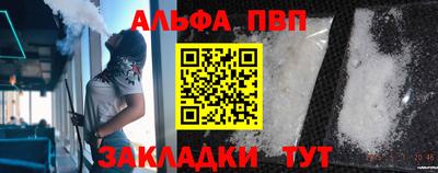 сатива Гусиноозёрск