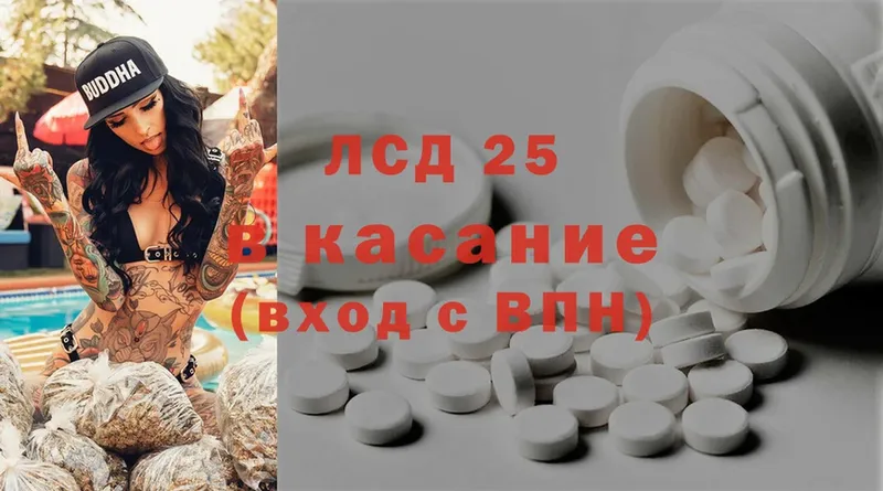 где можно купить   Зеленокумск  ЛСД экстази ecstasy 