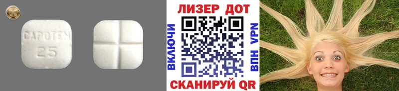 Лсд 25 экстази ecstasy  Зеленокумск 