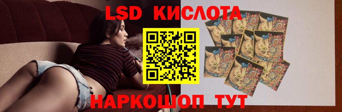 LSD-25 экстази ecstasy  LSD-25 экстази  Зеленокумск  Вход с VPN  ЛСД экстази ecstasy 