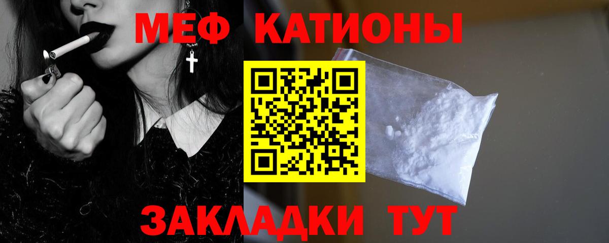 МЕФ  МАРИХУАНА  Cocaine  Гашиш  Гашик  МДМА  Зеленокумск  Вход с VPN 