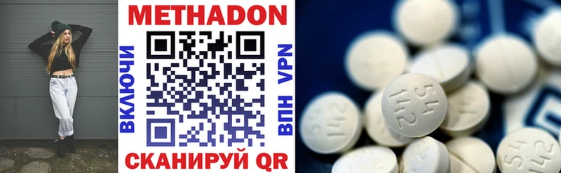 Метадон methadone  сколько стоит  Зеленокумск 