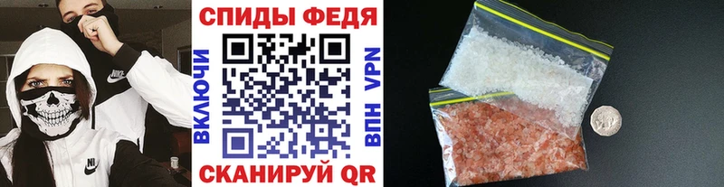 МЕТАМФЕТАМИН Декстрометамфетамин 99.9% купить наркотик Зеленокумск