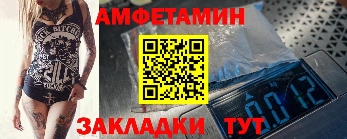 Метамфетамин Декстрометамфетамин 99.9%  Вход с VPN  Зеленокумск 