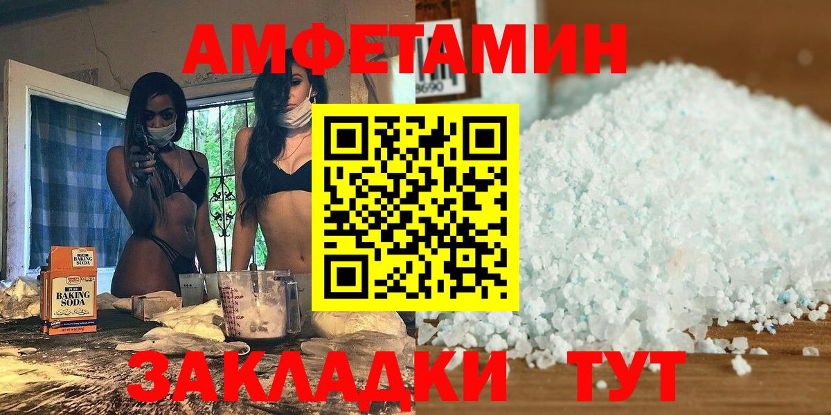 Метамфетамин кристалл Зеленокумск