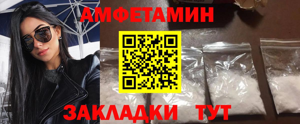 Метамфетамин Декстрометамфетамин 99.9% Зеленокумск