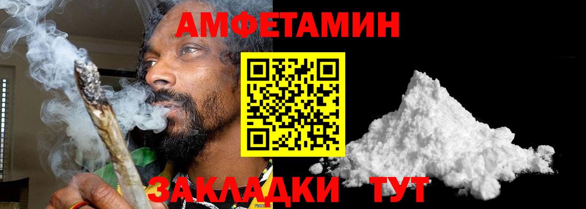 Первитин пудра  Первитин пудра  Зеленокумск 