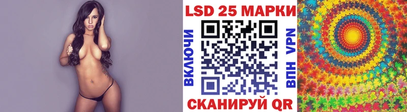 Наркотические марки 1,5мг гидра маркетплейс Зеленокумск купить наркотик
