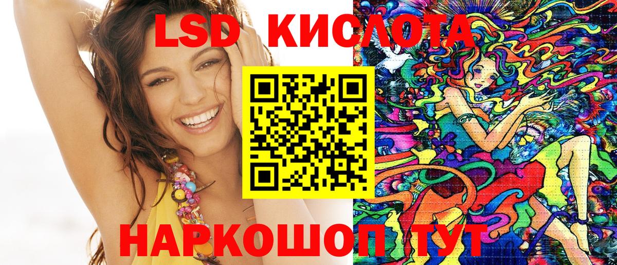 Наркотические марки 1,8мг  Марки 25I-NBOMe  Зеленокумск 