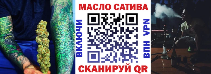 Дистиллят ТГК вейп с тгк  купить  цена  Зеленокумск 