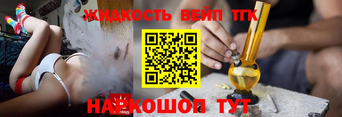 Героин Зеленокумск