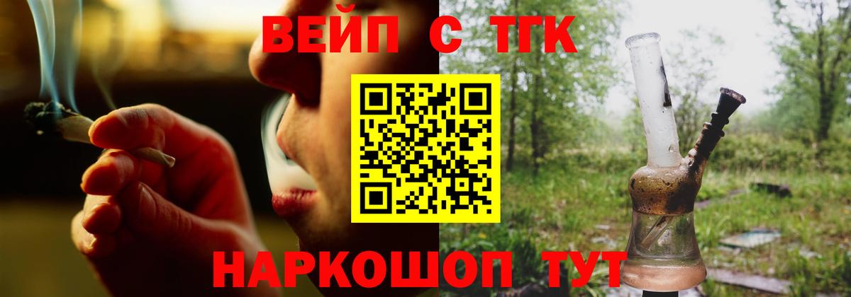 ТГК концентрат Зеленокумск