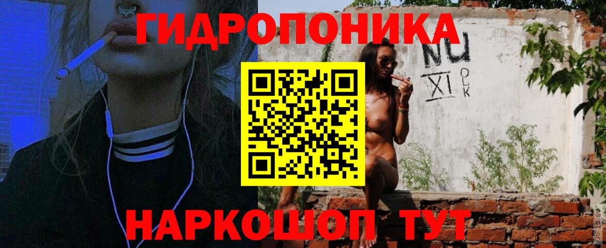 Шишки марихуана Amnesia Зеленокумск
