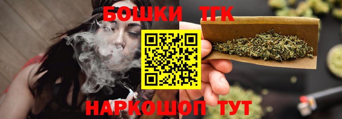 Зеленокумск  Бошки марихуана White Widow  Вход с VPN  Каннабис семена  Шишки марихуана Bruce Banner  Каннабис Ganja 