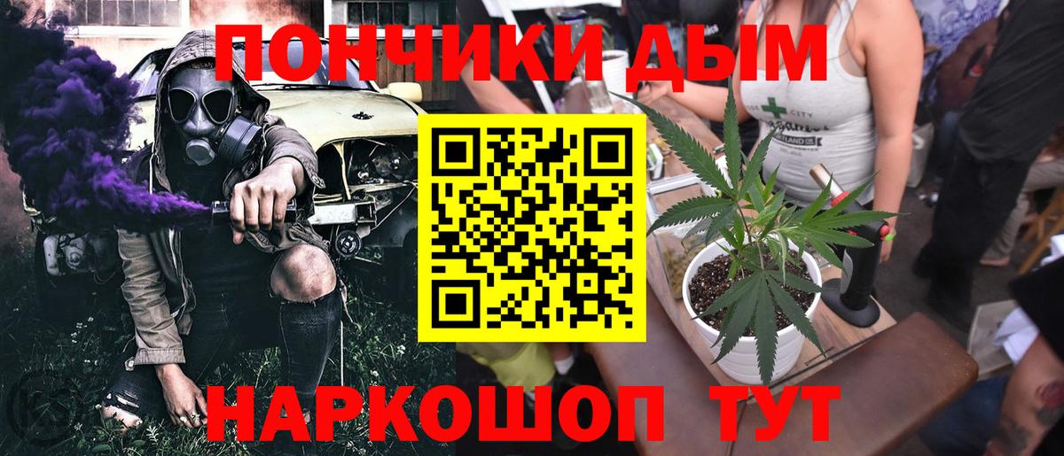 Бошки Шишки тримм Зеленокумск